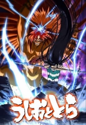 Cover for Ushio and Tora