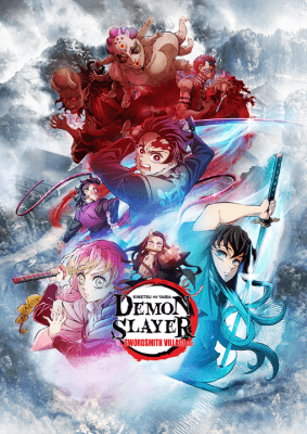 Cover for Demon Slayer: Kimetsu no Yaiba Swordsmith Village Arc