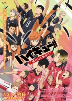 Cover for Haikyuu!! Movie 1: Owari to Hajimari