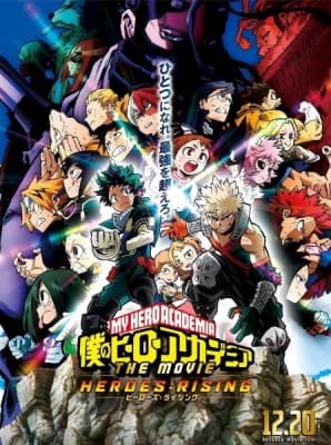 Cover for My Hero Academia the Movie 2: Heroes Rising