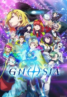 Cover for Gnosia