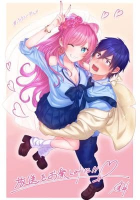 Cover for More than a married couple, but not lovers.