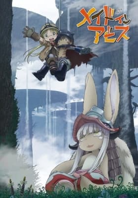 Cover for Made in Abyss