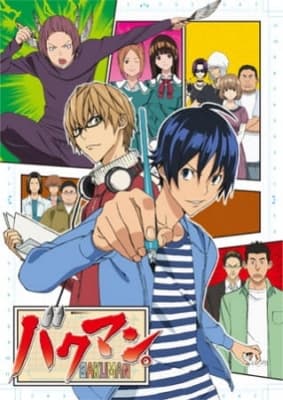 Cover for Bakuman.