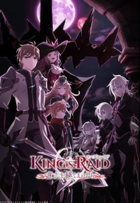 Cover for King's Raid: Ishi wo Tsugumono-tachi