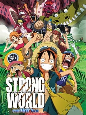 Cover for One Piece: The Movie 10 - Strong World