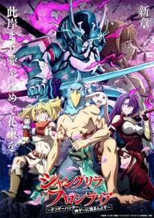 Cover for Shangri-La Frontier