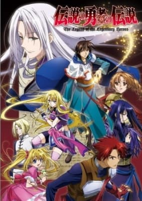 Cover for The Legend of the Legendary Heroes
