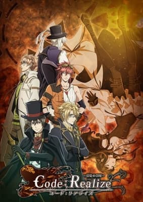 Cover for Code:Realize ~Guardian of Rebirth~