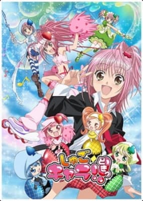 Cover for Shugo Chara!! Doki