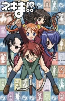 Cover for Negima!? Magister Negi Magi