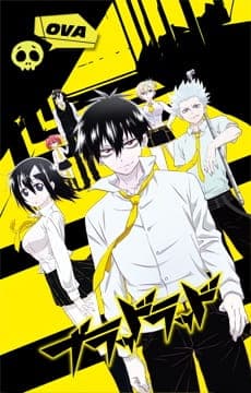 Cover for Blood Lad OVA