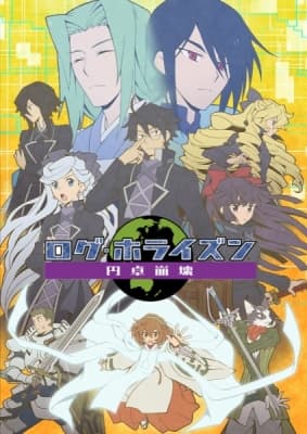 Cover for Log Horizon: Destruction of the Round Table