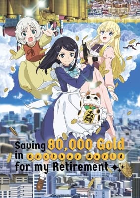 Cover for Saving 80,000 Gold in Another World for My Retirement