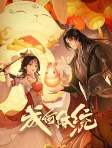 Cover for How Dare You!?