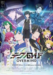 Cover for Technoroid: Overmind