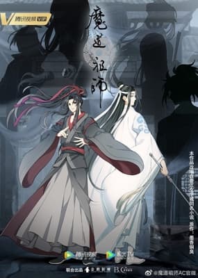 Cover for Mo Dao Zu Shi 3rd Season