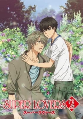 Cover for Super Lovers 2