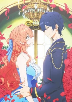 Cover for The Villainess Is Adored by the Prince of the Neighbor Kingdom