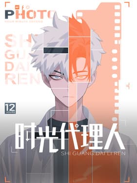 Cover for Link Click