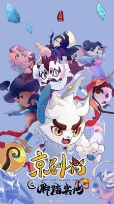 Cover for Unknown Title