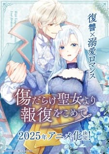 Cover for With Vengeance