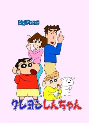 Cover for Shin Chan