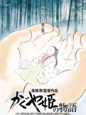 Cover for The Tale of the Princess Kaguya