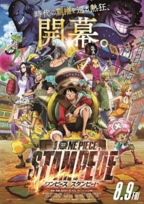 Cover for One Piece: The Movie 14 - Stampede