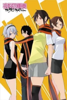 Cover for Yozakura Quartet