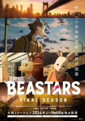 Cover for Beastars Final Season
