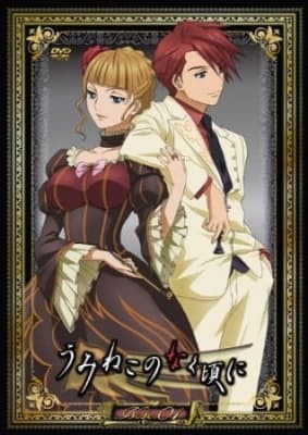 Cover for Umineko: When They Cry