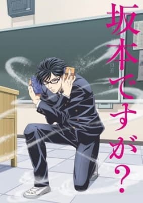 Cover for Haven't You Heard? I'm Sakamoto