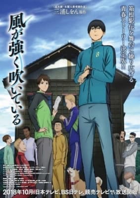 Cover for Run with the Wind
