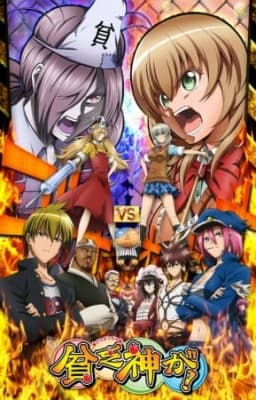 Cover for Good Luck Girl!