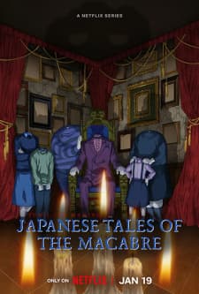 Cover for Junji Ito Maniac: Japanese Tales of the Macabre