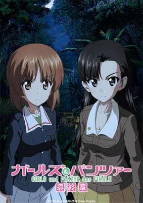 Cover for Girls & Panzer: Saishuushou Part 3