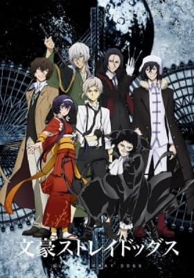 Cover for Bungou Stray Dogs 3rd Season