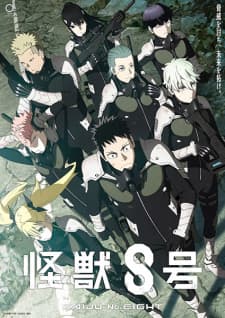 Cover for Kaiju No. 8