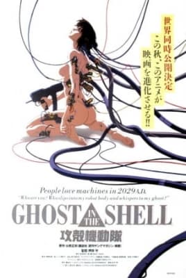 Cover for Ghost in the Shell