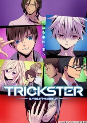 Cover for Trickster