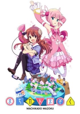 Cover for The Demon Girl Next Door