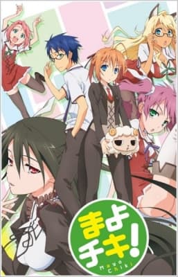 Cover for Mayo Chiki!