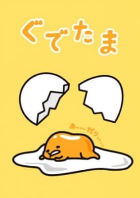 Cover for Unknown Title