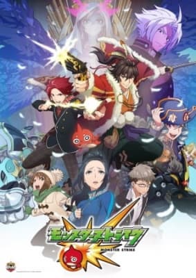 Cover for Monster Strike