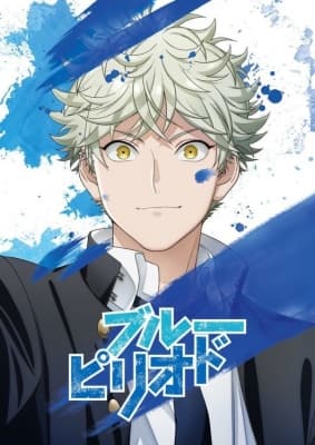 Cover for Blue Period