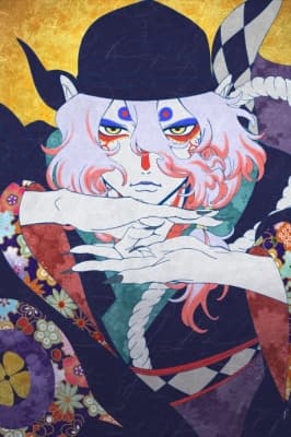 Cover for Mononoke the Movie: Phantom in the Rain