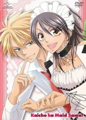 Cover for Class President is a Maid!