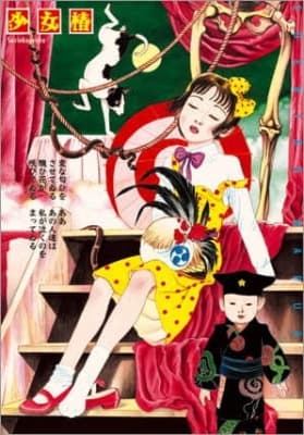 Cover for Midori