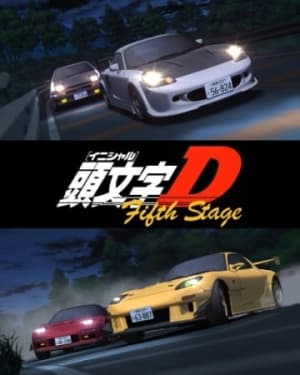 Cover for Initial D Fifth Stage